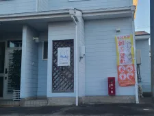あすか鍼灸整体院