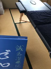 鍼灸治療院ゼロ