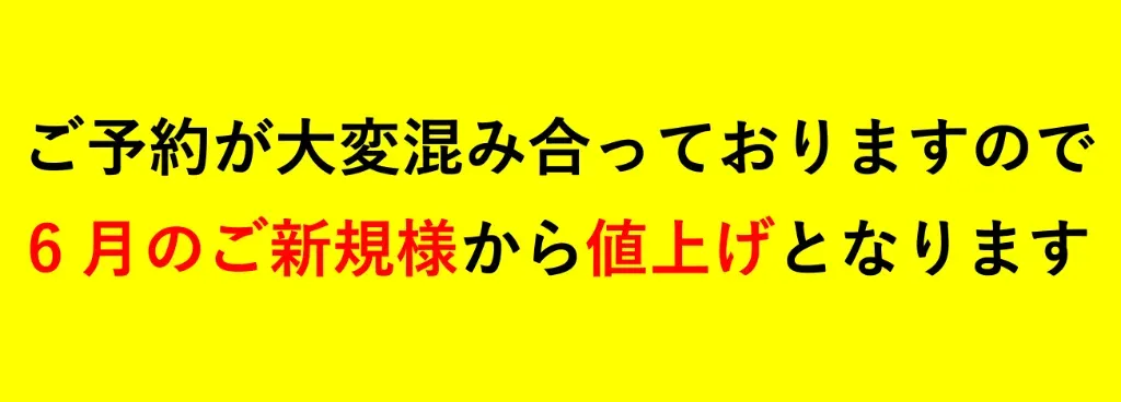 Crazy鍼灸整体院 烏丸御池院