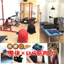 淡輪駅前はり灸院