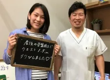 なかむら整骨院