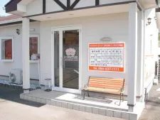 はり灸整骨院/姿勢矯正専門院 トータルケア藤枝