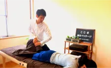 こじま鍼灸マッサージ