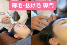 鍼灸整骨院 レメディ