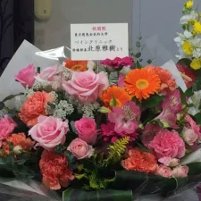 芝大門IMS治療院