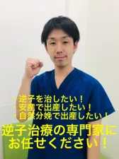 からだReケアはりきゅう院
