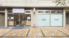 iCure鍼灸接骨院 中目黒