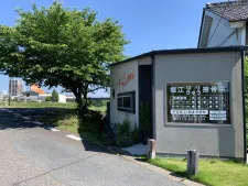 堀江はりきゅう接骨院