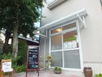 なごみ施術院