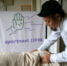 鍼灸整体 おかがわ ~apartment130号室~
