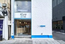 iCure鍼灸接骨院 福島