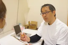 竹田太郎鍼灸研究所