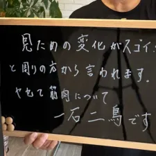 こみやま鍼灸院