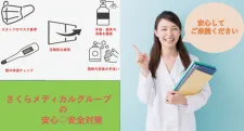 ひだまり鍼灸整骨院