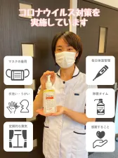 錦糸町はり灸院