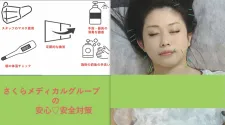 ふれあい鍼灸整骨院