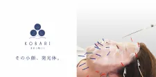 美容小顔はりKOBARI