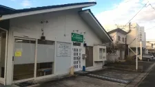 しらお鍼灸院
