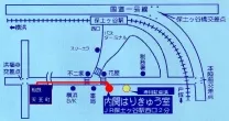 内関はりきゅう室