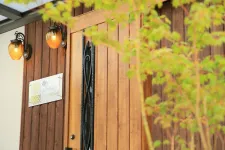 ゆい鍼灸治療院
