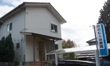 ののむら治療院