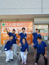 調布エルはりきゅうマッサージ院