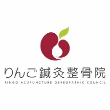 りんご鍼灸整骨 志免町