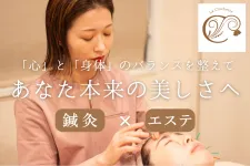 La Clochetteトータルビューティー鍼灸サロン