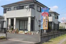 平野鍼灸院
