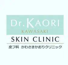 皮フ科かわさきかおりクリニック
