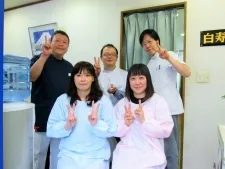 白寿堂鍼療所・整骨院