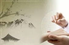 大龍江中国医学センター