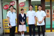あさひろ鍼灸整骨院