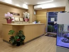 天明堂はりきゅう治療院