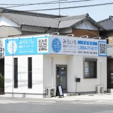 みらいろ鍼灸マッサージ