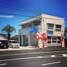 あおぞら整骨院・鍼灸院