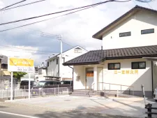 回一堂鍼灸院