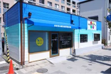 ゆきまる鍼灸接骨整体院
