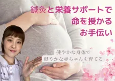 はりきゅう院ひだまり