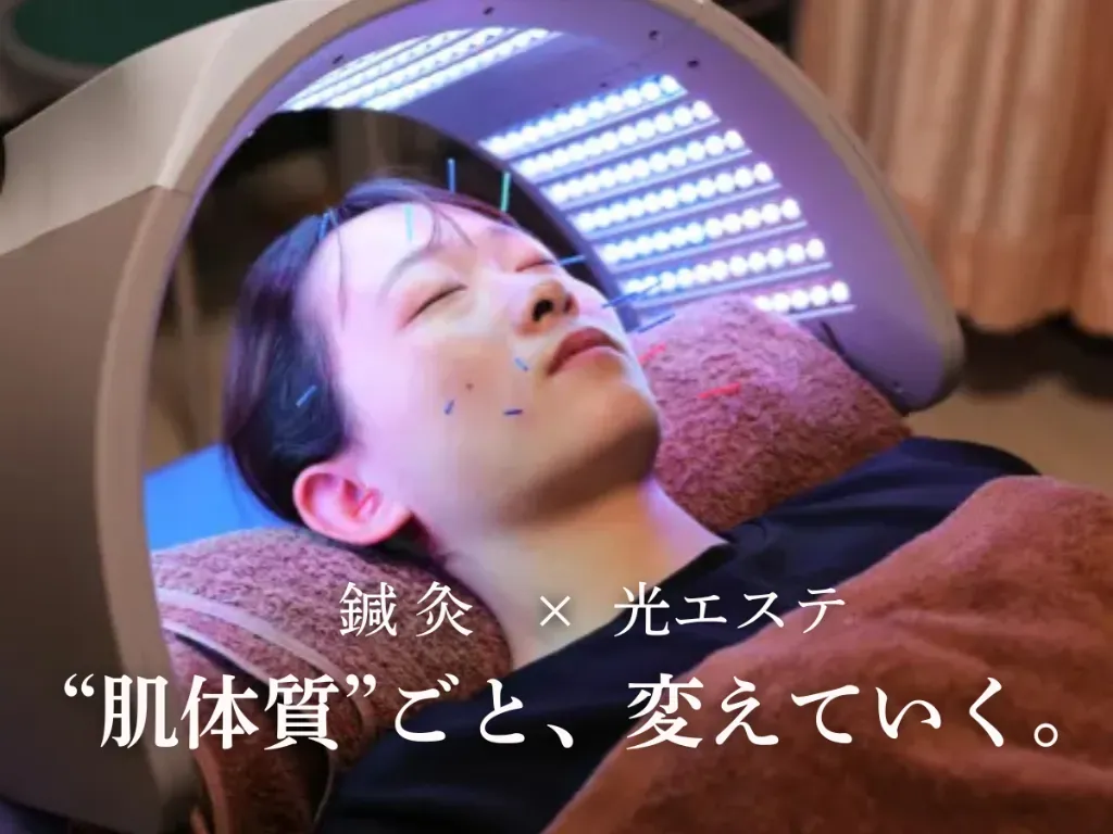 鍼灸接骨院そら