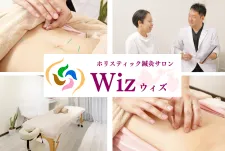 【不妊鍼灸・妊活】ホリスティック鍼灸サロン Wiz