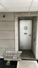 はりきゅうマッサージボディキュア岡本