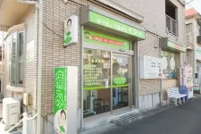 はりきゅう整骨院イシイ