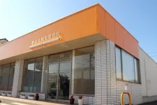 やはた鍼灸整骨院