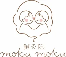 鍼灸院 moku moku