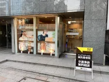 キュアメディカル鍼灸整骨院