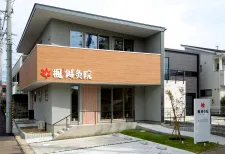 楓鍼灸院