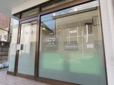 東武練馬鍼灸整体院shima