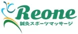 鍼灸スポーツマッサージReone治療院