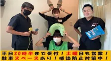 整骨院葵堂本院 鍼灸併設院
